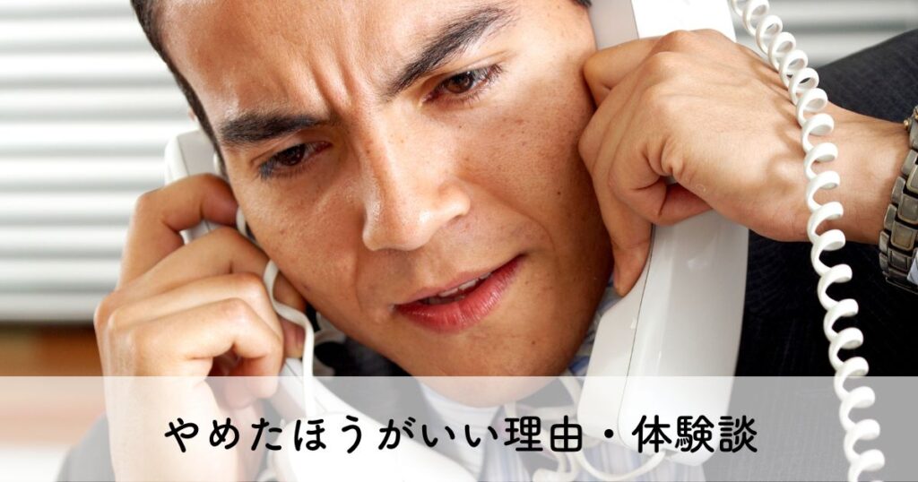 バイトの掛け持ちをやめた方がいい理由・体験談【やめとけ】