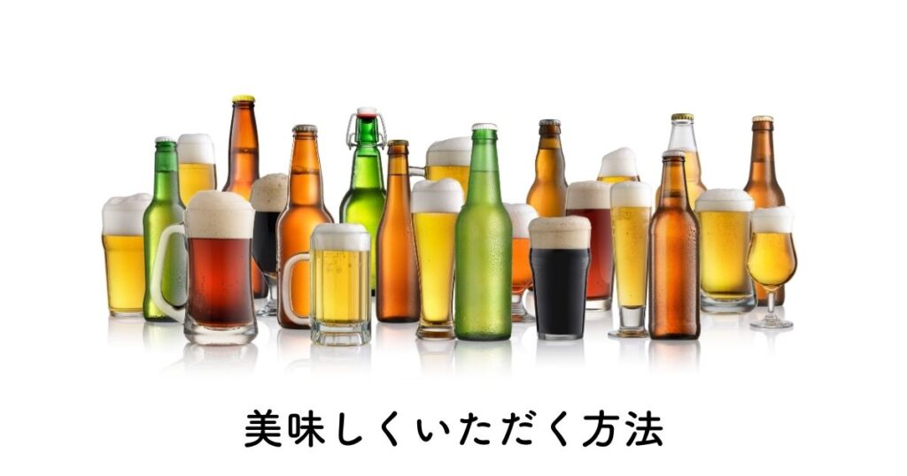 これならまずくない！まずいユニバのバタービールを美味しくいただく意外な方法