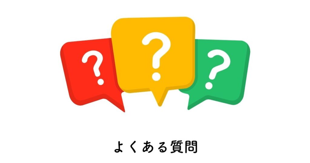 ユニバのバタービールに関連するよくある質問【まずい】